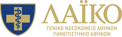 ATHENS GENERAL HOSPITAL LAIKO logo