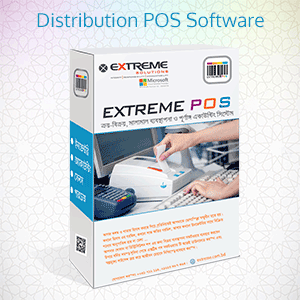 Distribution POS Software in Bangladesh logo